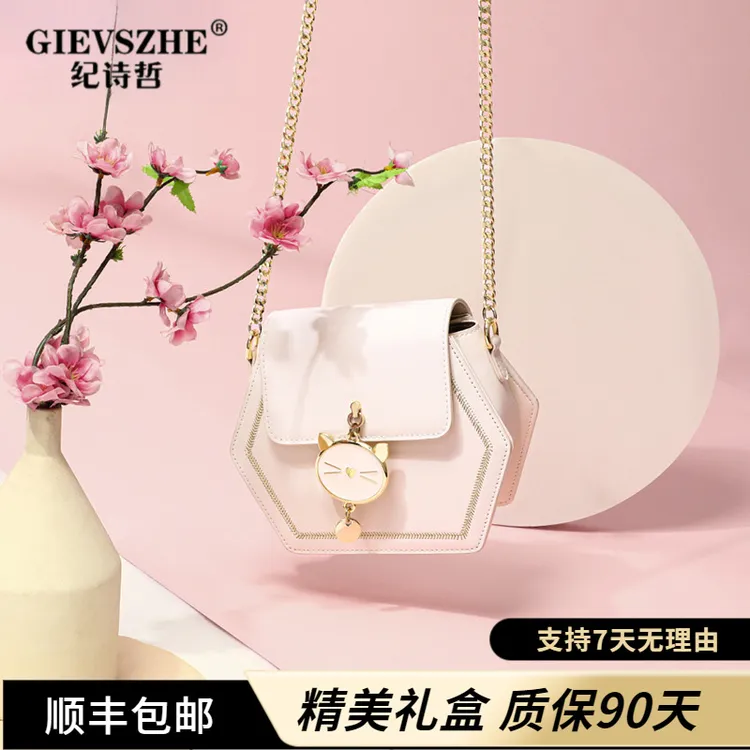 纪诗哲（GIEVSZHE）包包女包轻奢高级感单肩包包包女款爆款2025新款