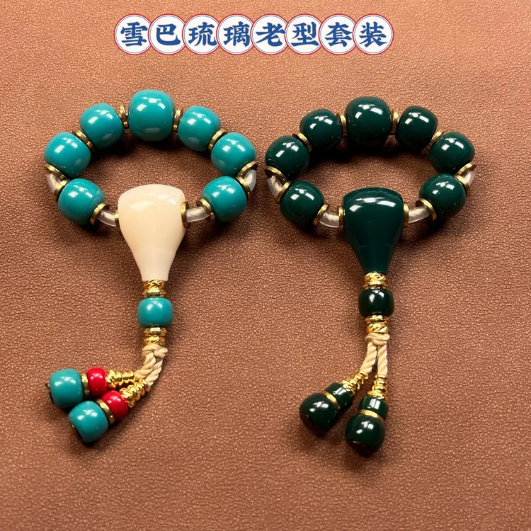 精品琉璃老型珠套装金刚菩提星月长串108颗脖挂套装套件配饰