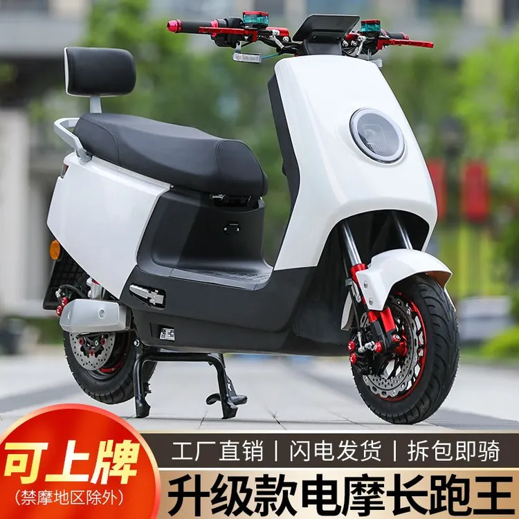 新款酷牛72V96V大牛款电动摩托车外卖长续航高速两轮踏板电瓶车