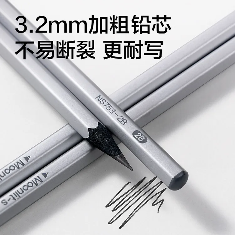 得力纽赛小银杆六角黑木铅笔加粗铅芯小学生用无铅毒学龄幼儿儿童