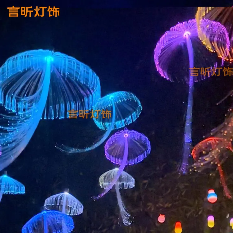 太阳能彩灯网红光纤水母灯烧烤店火锅店装饰灯酒吧清吧氛围灯户外