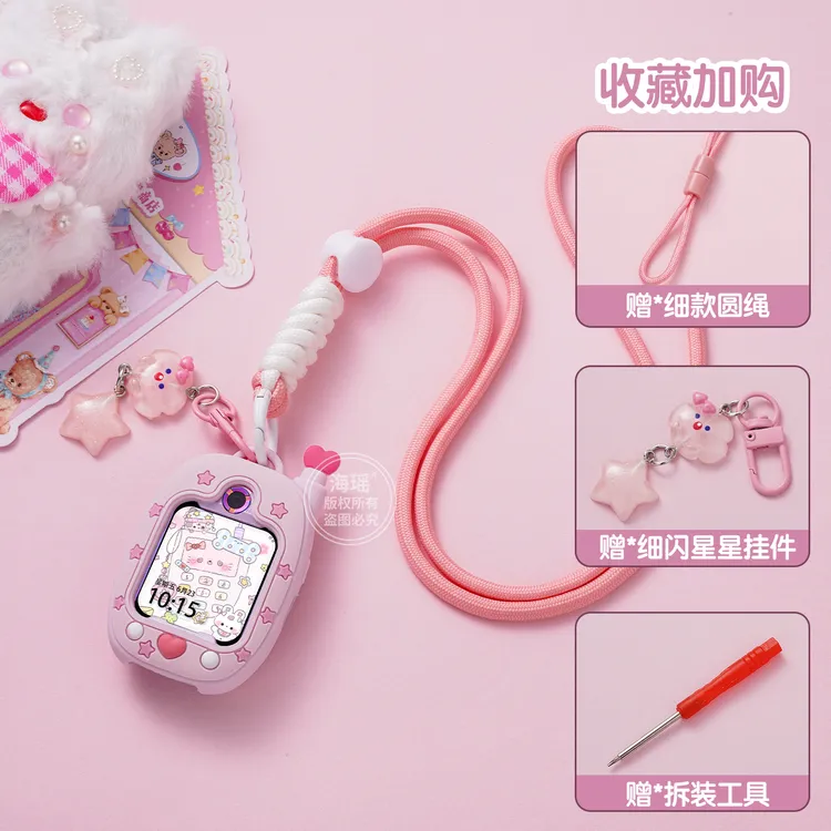 适用于小天才电话手表带Z11保护套Z10/Z9挂绳z8a儿童z7/z6pro配件