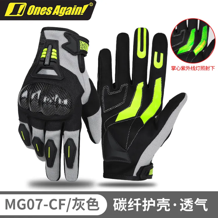ONES AGAIN摩托车碳纤维手套夏季透气防摔机车骑行全指舒适手套