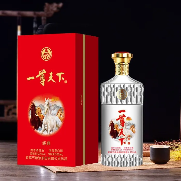 五粮液2022年五粮液一尊天下52度500ml浓香型白酒52度