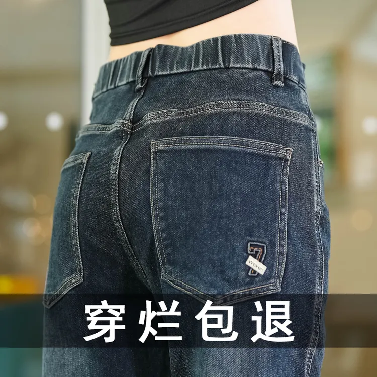 接潮2025男士牛仔裤男弹力中腰显瘦修身小直筒潮流休闲长裤子男款