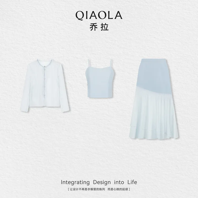 QIAOLA/乔拉【蔚蓝晴空】秋季天丝植绒吊带外件半裙简约三件套预售