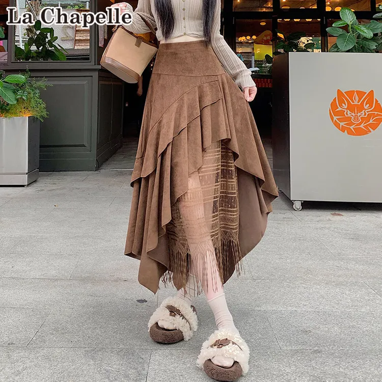 拉夏贝尔美拉德网纱流苏半身裙女秋冬季慵懒风高腰显瘦垂顺长裙子