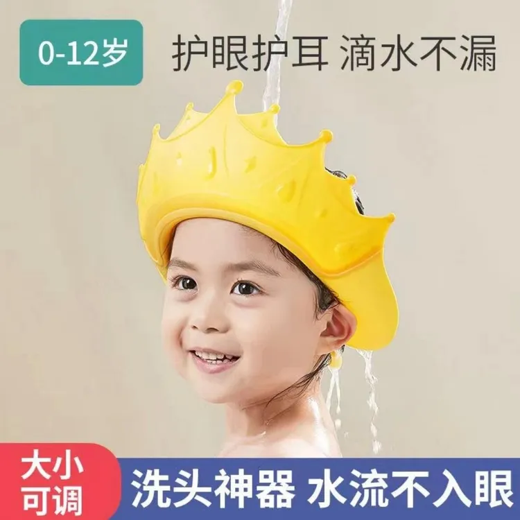 0-12岁宝宝洗发帽防水护耳洗头神器婴幼儿立体柔软儿童洗澡洗发帽商品图