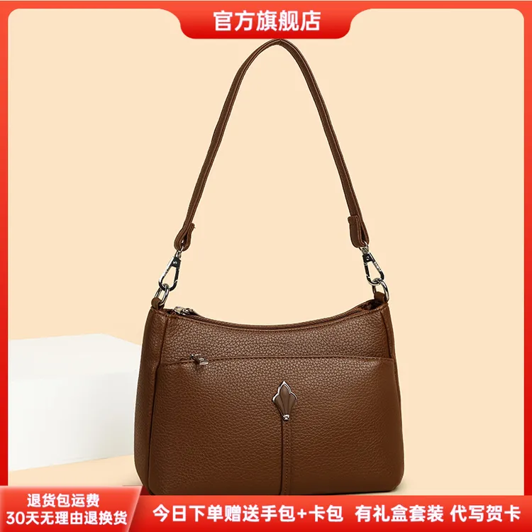 芭藜袋鼠女士大容量单肩包2025新款中年百搭包包送妈妈通勤斜挎包