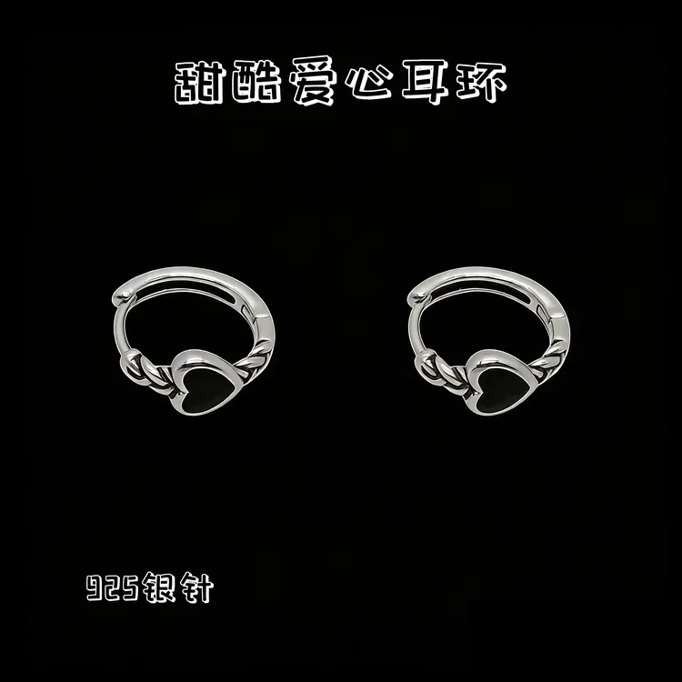 铜合金耳饰 925银针小众设计感高级耳圈耳扣气质爱心耳饰女DZ435