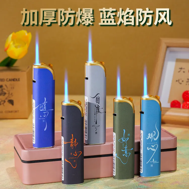 网红爆款高档金属蓝色火焰直冲打火机防风可循环充气个性创意便携
