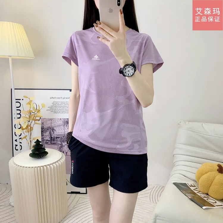 艾森玛品牌夏季套装女式透气弹力冰丝速干t恤短裤健身户外运动女