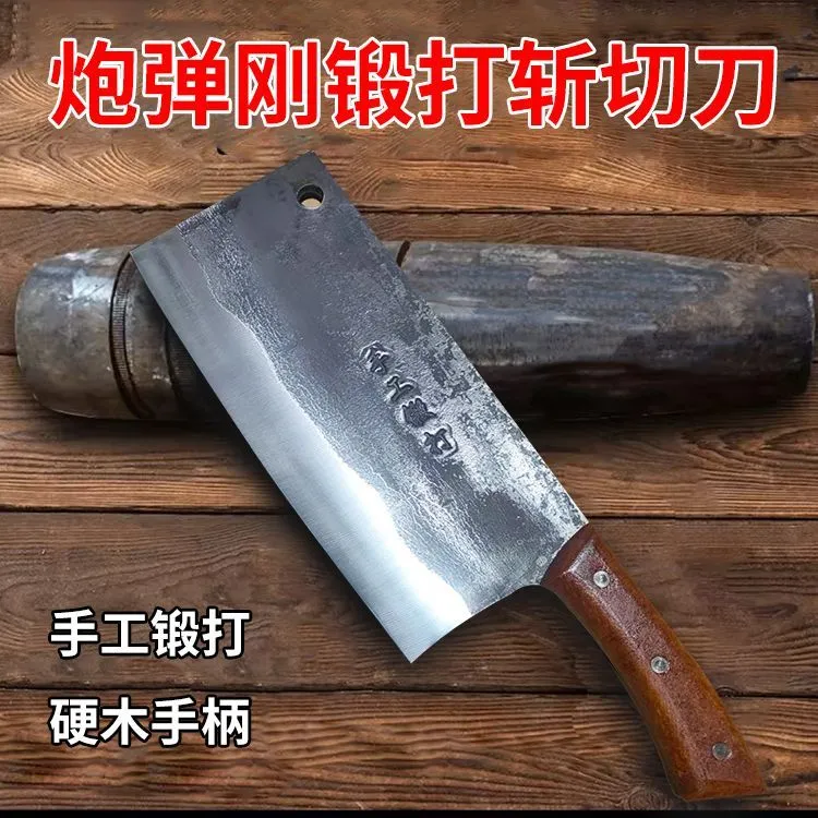 博主同款龙吟声老式锻打砍切刀菜刀家用厨房炮弹钢切片刀家用商用