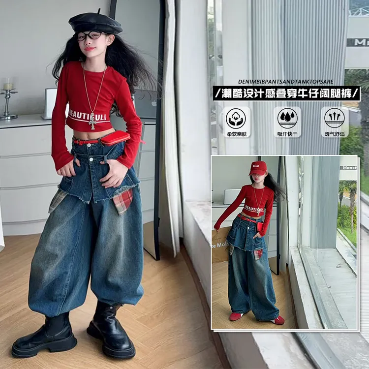 【影宝麻麻专属】女童时尚国潮新风设计款叠穿牛仔阔腿裤套装-25833