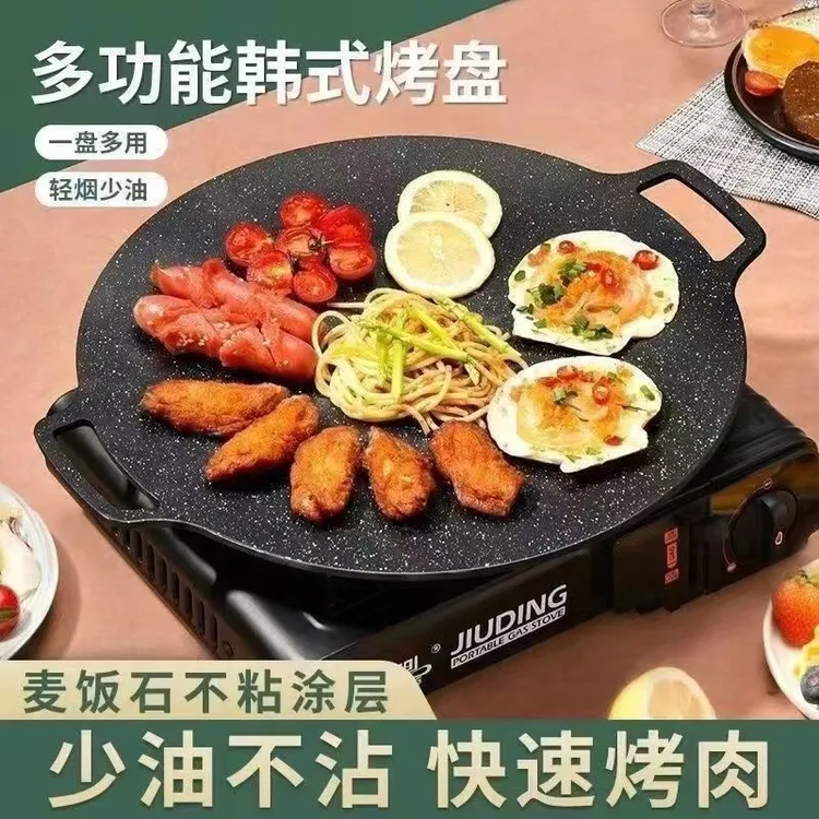 不粘锅户外烧烤盘铁板烧韩式煎盘卡式炉烤肉锅电磁炉露营野外炊具