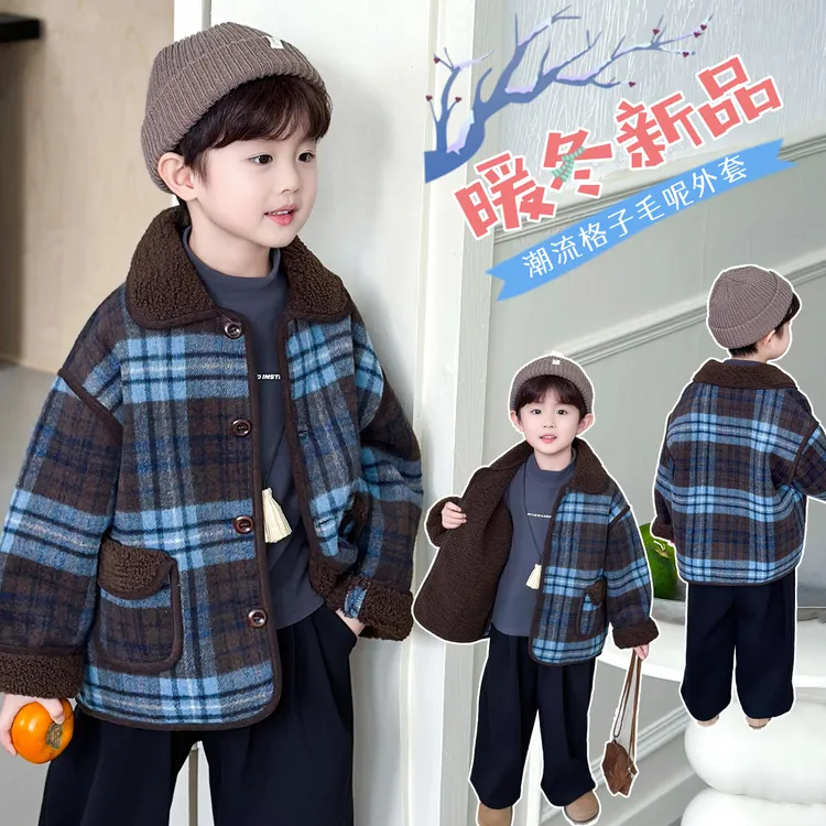 儿童男童秋冬季加厚外套2025新款呢子大衣格子男孩冬装加绒上衣潮