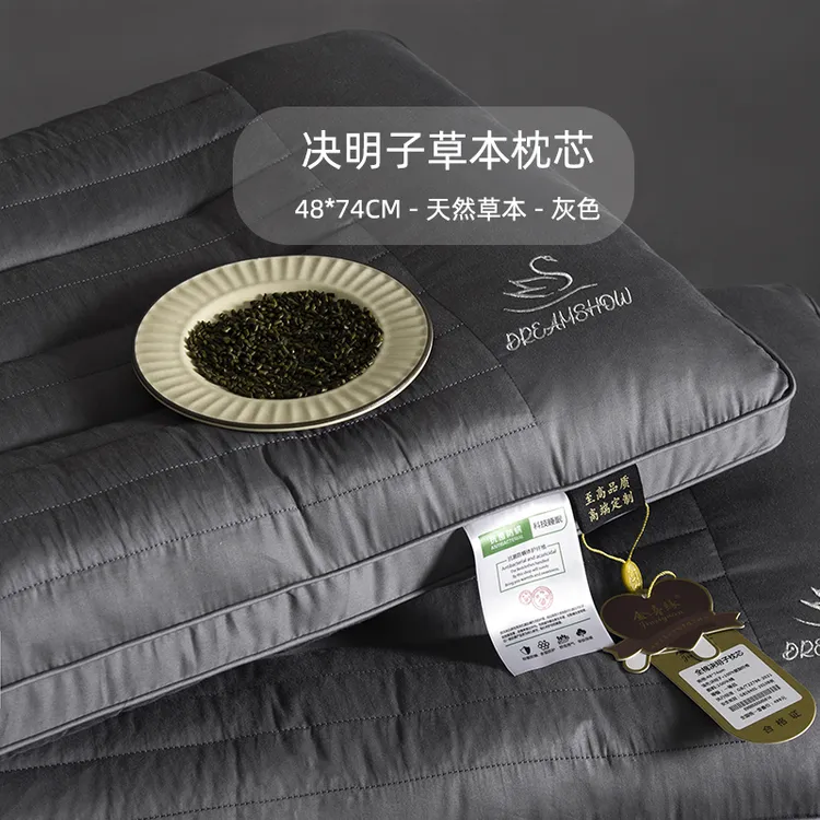 新款A类纯棉全棉草本护颈保健枕颈椎枕决明子枕头枕芯