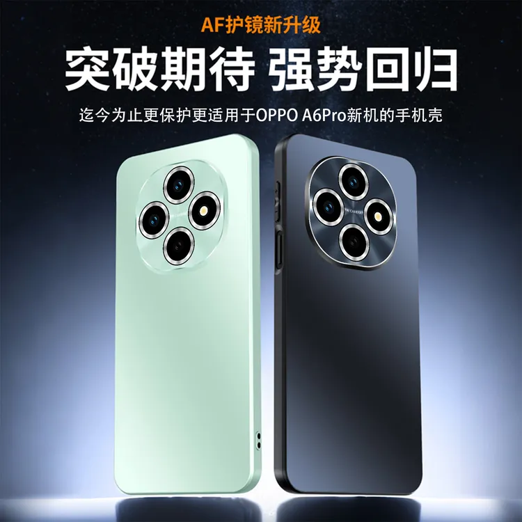 适用oppoa6pro炫彩磨砂手机壳全包简约超薄轻奢防摔创意个性硬壳