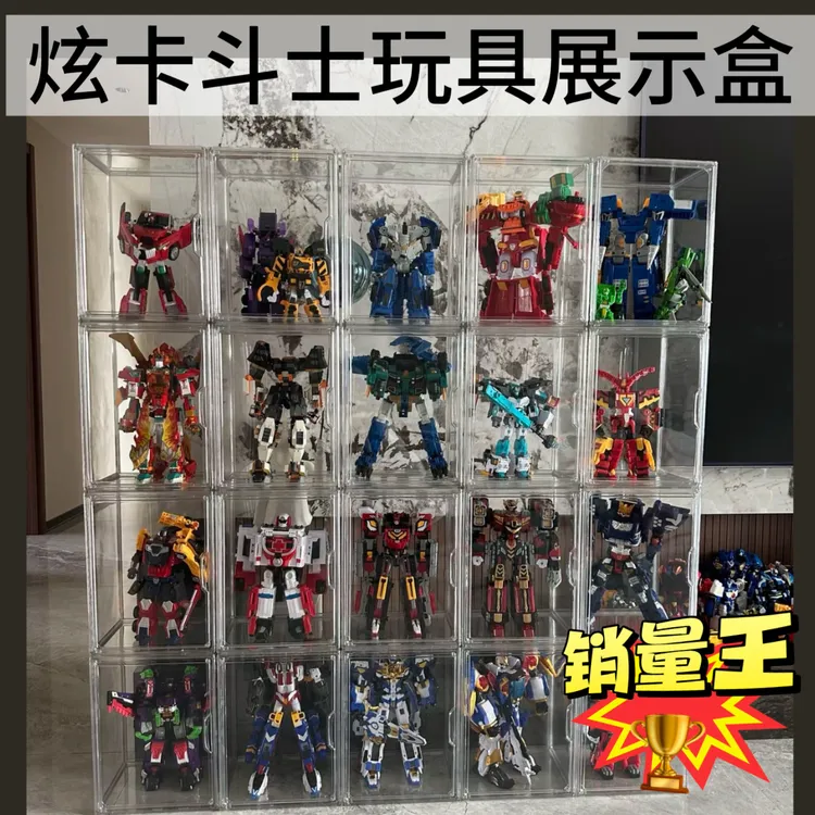 炫卡斗士玩具收纳柜透明展示盒高达模型展家用防尘透明盒展示柜