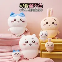 MINISO名创优品潮玩Chiikawa系列大号站姿公仔乌萨奇吉伊