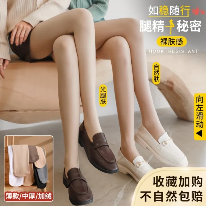 丝袜光腿神器女打底裤连裤袜防勾丝连体袜油光马油袜高透显瘦筒袜