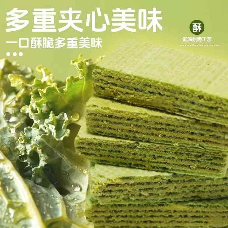 羽衣甘蓝威化饼全麦奇亚籽威化饼营养代餐解馋小零食