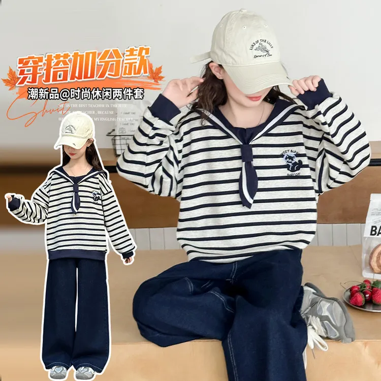 女孩女童套装卫衣儿童童装秋季儿童卫衣女孩