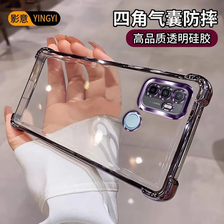 OPPOA32手机壳PDVM00高质量透明四角防摔简约男女款不发黄硅胶软