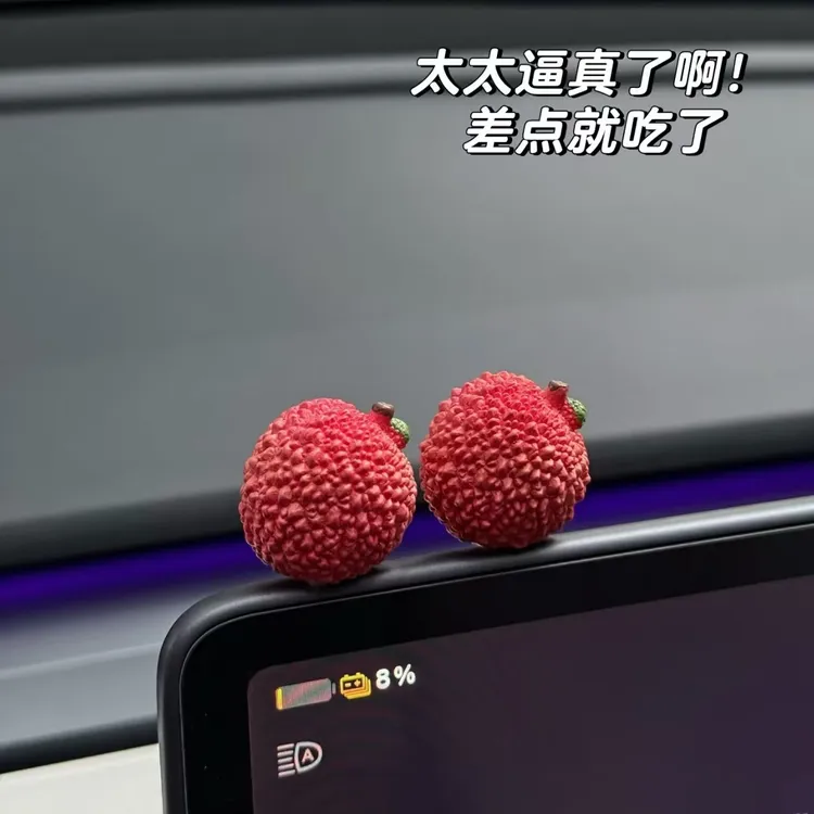 汽车摆件仿真荔枝中控台屏幕装饰品可爱卡通创意个性车载小摆件