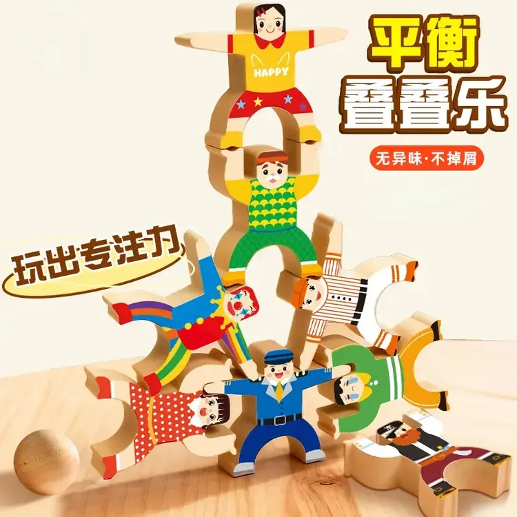 【尝试千种玩法】木质儿童大力士平衡叠叠乐积木叠罗汉益智玩具多商品图