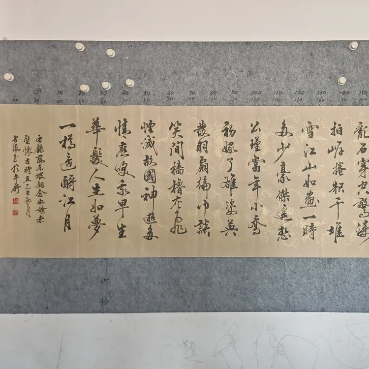 小八尺念侬娇赤壁怀古书法作品