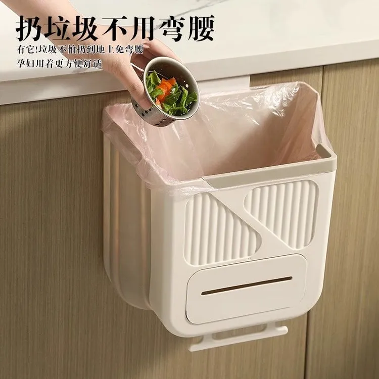 【98%好评率】新厨房垃圾桶壁挂式可折叠家用橱柜门专用收纳卫生