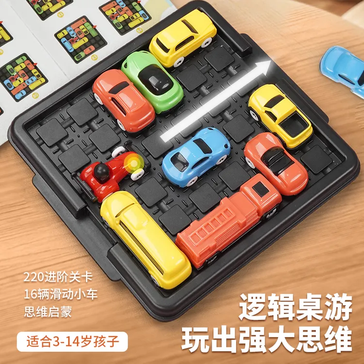 【儿童思维培养】3+汽车华容道开发大脑益智玩具亲子互动早教启蒙礼商品图