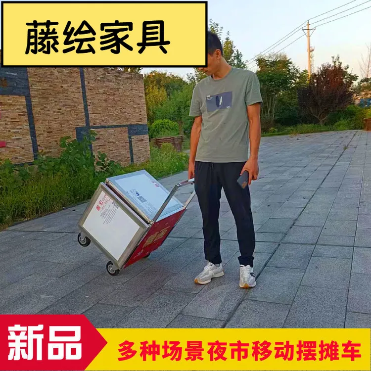 折叠不锈钢摆摊手推车网红糖画车摆摊工具户外露营收纳工具桌夜市