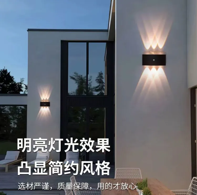 磁吸超薄led户外壁灯人体感应灯室内客厅卧室床头灯防水庭院 灯具