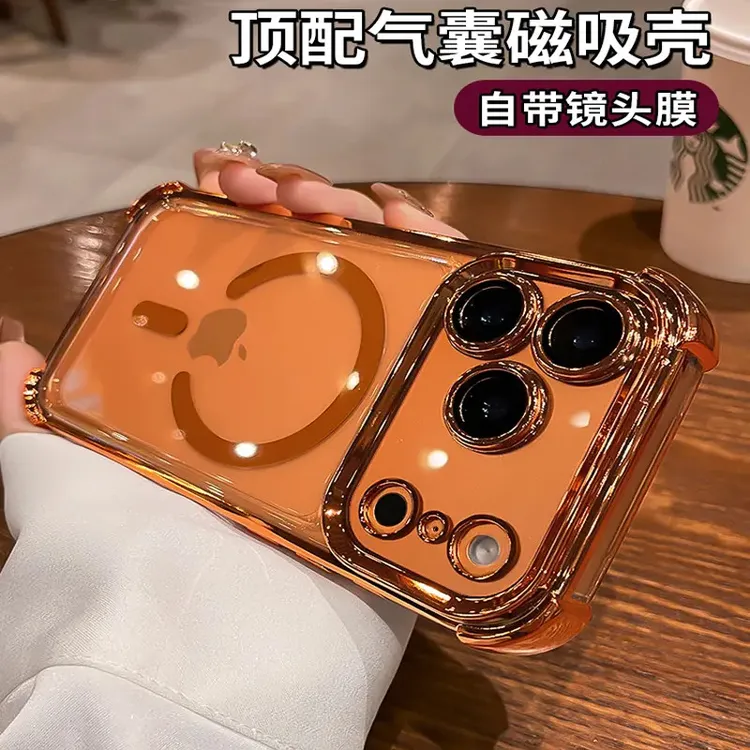 适用苹果17pro手机壳16promax透明air镜头全包15气囊14防摔13保护