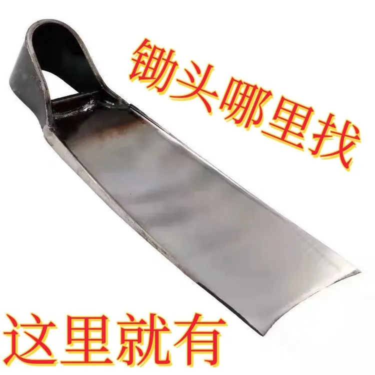 家用老式 大 小锰钢锄头挖地多功能农用工具大全铲草挖地园艺锻打