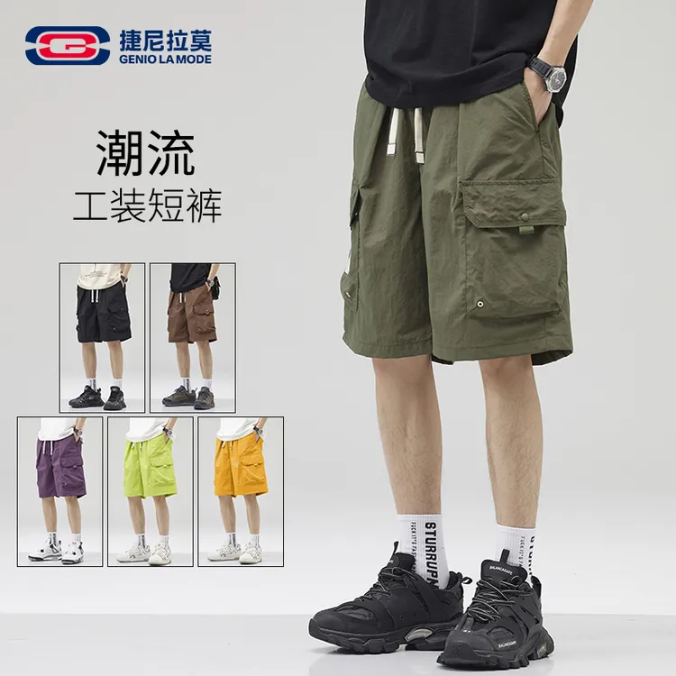 【敖瑞鹏代言】GENIOLAMODE工装短裤夏季透气凉感机能户外男装短裤