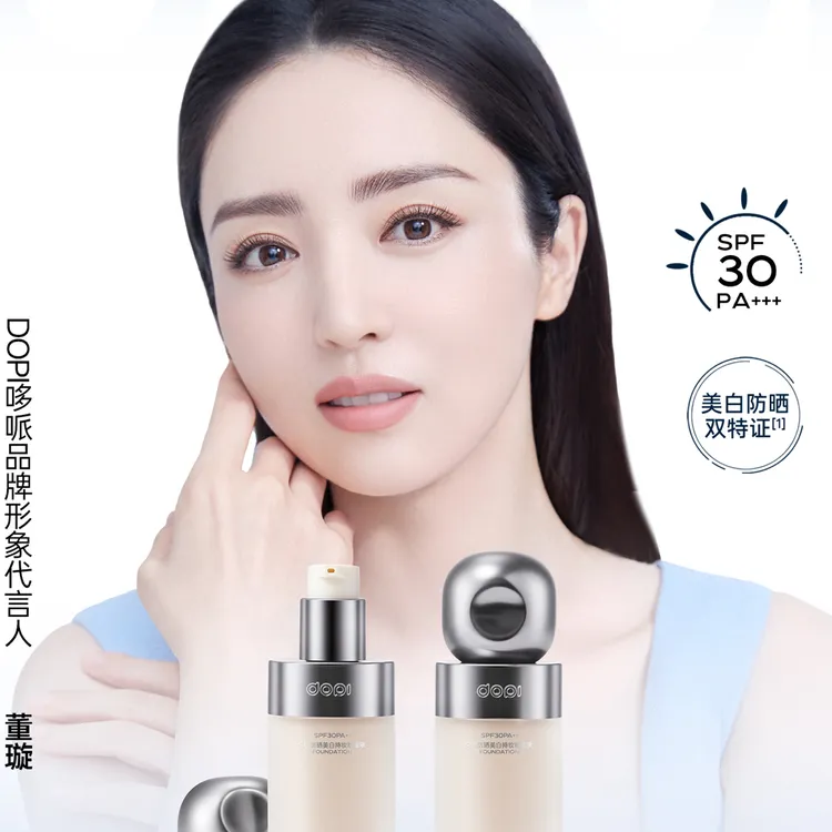 Dopi悦颜养肤持妆粉底液
