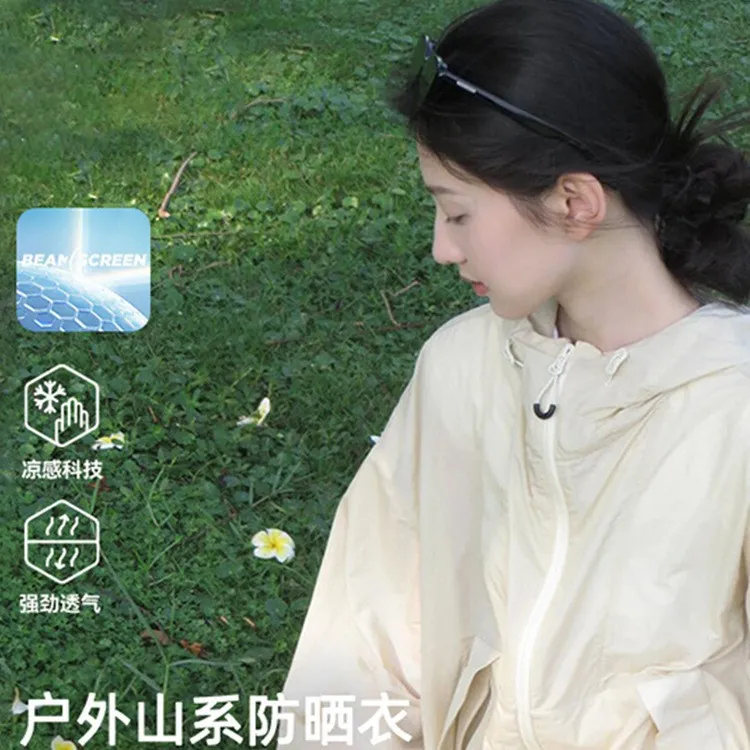 防晒衣女轻薄透气2025新款防晒上衣男防晒外套UPF100+防晒服凉感