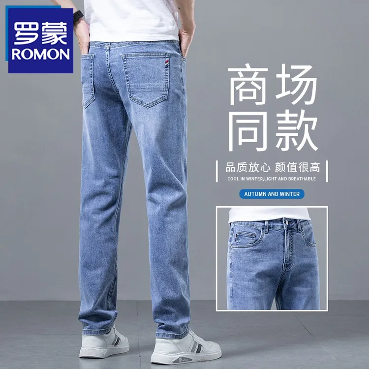 罗蒙爆款牛仔裤男士直筒弹力男裤春秋季2025新款休闲长裤子男款