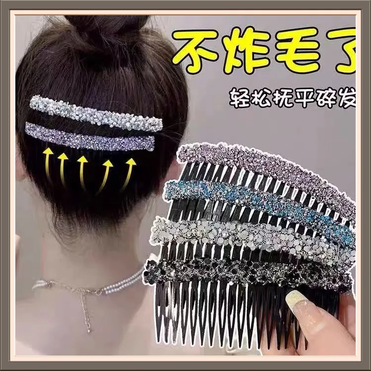 韩版气质水钻碎发梳防滑插梳刘海发卡后脑勺整理百搭新款发饰发梳