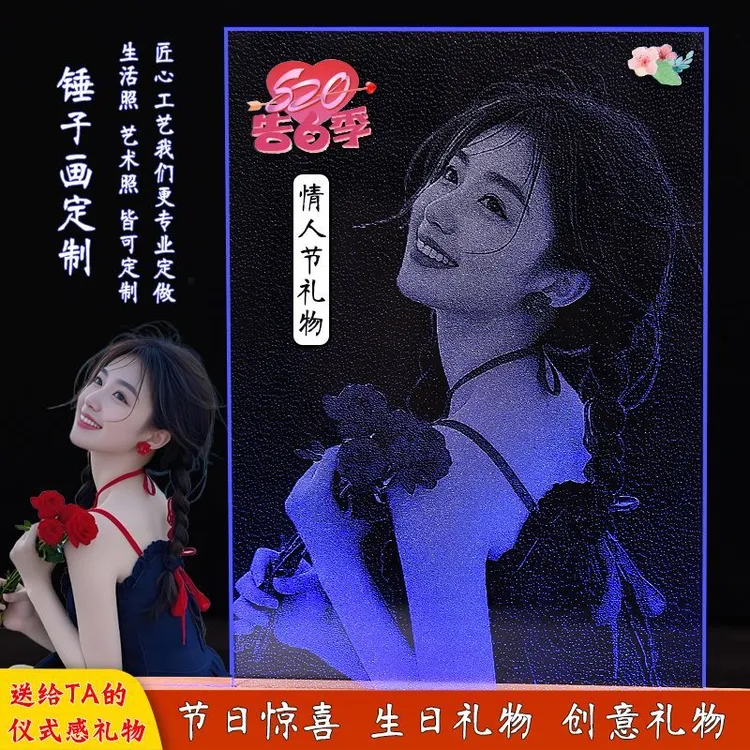 新年礼物非遗锤子玻璃画私人定制照片情侣生日礼物送女生老婆