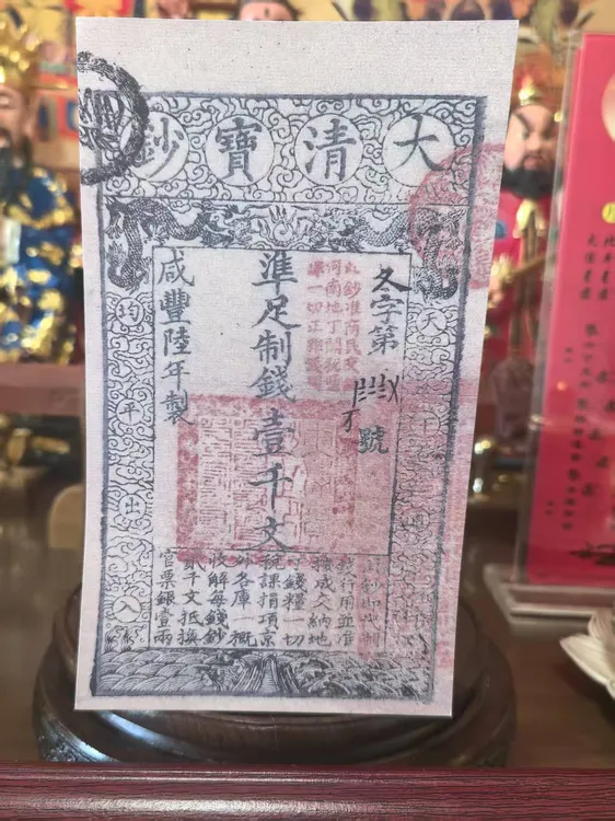 国风钱母卡片（走流程）