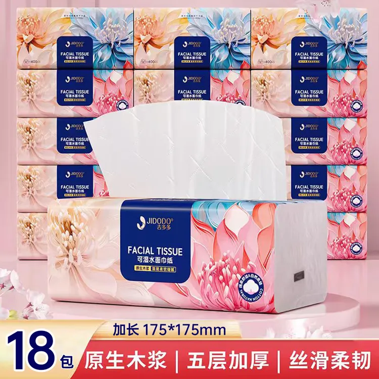吉多多繁花似锦18大包柔软细腻5层加厚原木柔软抽取式面巾纸