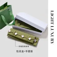 首饰盒/箱 包装礼盒 首饰盒 不含手链