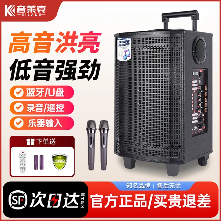 【618福利】T12四分频广场舞大功率户外蓝牙便携式拉杆式音箱音响商品图