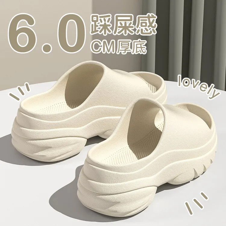 洋山公羊6.0cm厚底拖鞋女士外穿防滑增高百搭不臭脚软底EVA凉拖女