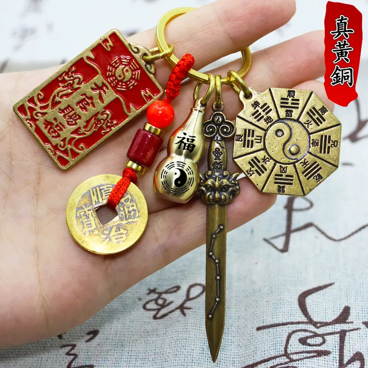 黄铜七星宝剑八卦天官赐福钥匙扣十二生肖葫芦招财纳福小吊坠挂件