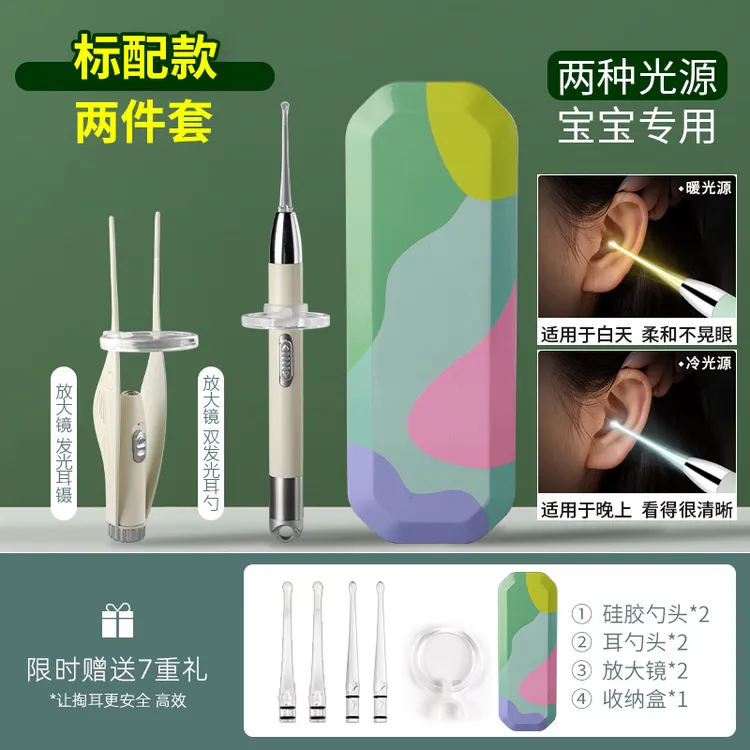 掏耳挖耳勺发光带灯软头宝宝耳屎儿童用抠扣挖耳朵安全镊子家用